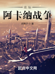 双蛇入菊1V2笔趣阁