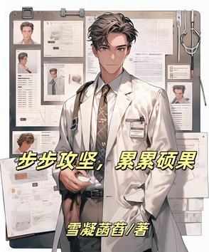扒灰公媳 郑小芸免费阅读