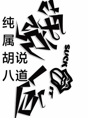 惊艳的言情短篇小说