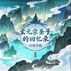 厨房肉欲(H) 冰块男男