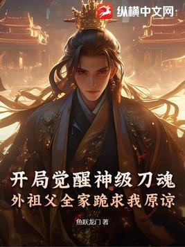 顶弄(H)唔～要...开荤破C
