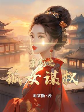 公主被两个皇帝轮流欺负的小说