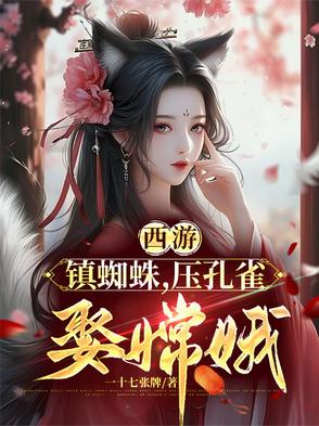 当着老公的面被维修工欺负