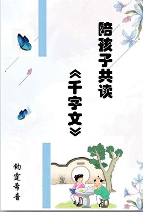 闺蜜老公把我压在怀里