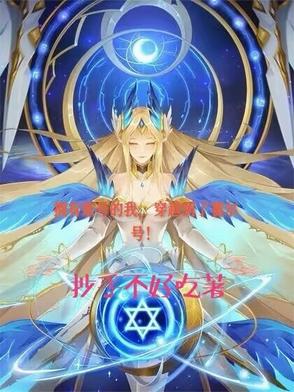 父子换娶妻舒雪全文