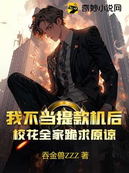 下面好湿～想要～深一点