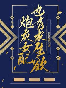 远离他小说