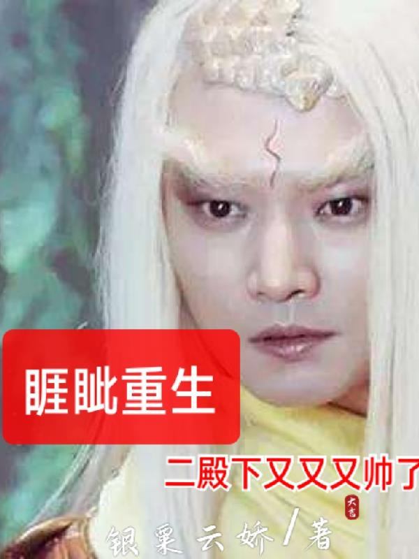 1女多男高干文一见勿倾心古言