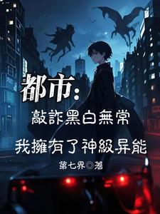 赵局长含着小婷的双乳