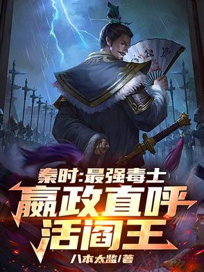 公共汽车上的轮杆