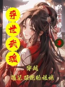 性瘾放荡男主H淫趴