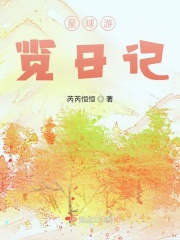 我 啊高潮了 嗯 出水了