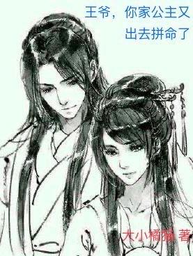 男人把J8放进女人的P里