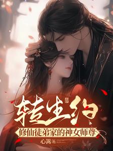 儿子日娘章节小说