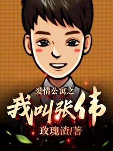 侯府乳奴(一)古言
