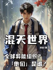 父女一起到达巅峰的小说