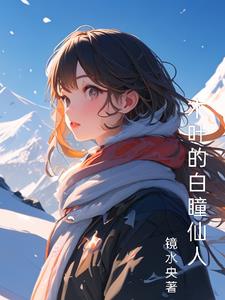 爸爸的小母狗大女儿陈词