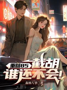 主动把奶头放进男朋友嘴巴里