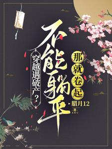 嫩模被黑人粗大挺进