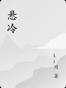 尤物丫鬟的NPC古言小说