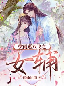 王叔 我老公还在客厅