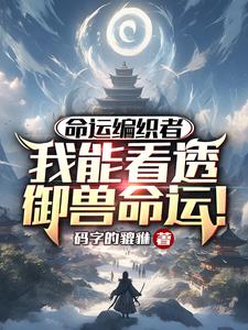 停电后我和公做了爱