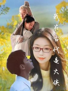女主被父子二人共同拥有的小说