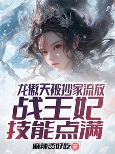 陈叔叔双飞我和我妈小说