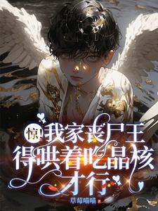 王叔 我老公还在客厅