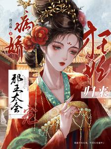 爸爸的擎天柱让我看第二集