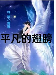 小妻乖巧软糯大叔夜夜轻哄笔火