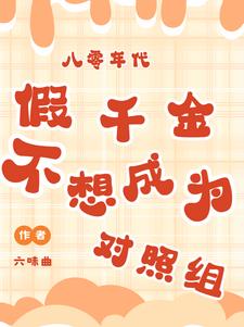 女朋友太骚了每次进去都觉得很