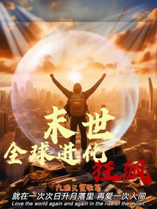 单亲父女的云雨生活小说