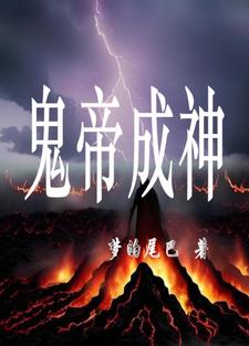 停电后我和公做了爱