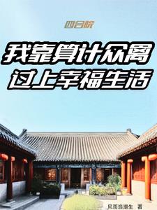 主动把奶头放进男朋友嘴巴里