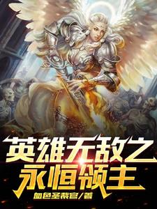 扌臿辶畐的小说苏妖精