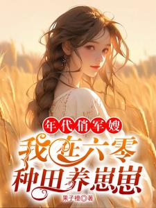 儿子日娘章节小说