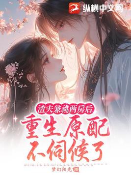 妈妈说她结扎了干了没事