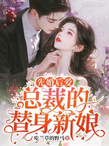 为啥越骚的女人干的越爽