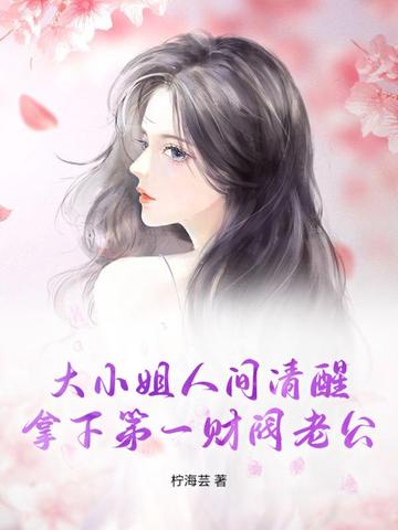 妻子互换被高潮了三次