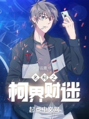 妈妈说她结扎了干了没事