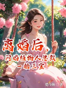 父女一起到达巅峰的小说