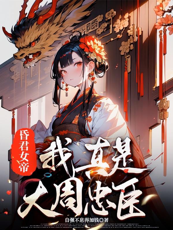 小妻乖巧软糯大叔夜夜轻哄笔火
