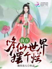 少妇洗澡被强公日日澡