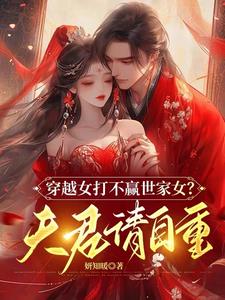 侯府乳奴(一)古言