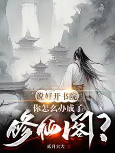 ～紧～粗骚媳引勾公日本