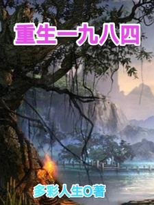 骚一点老子把你CAO爽了