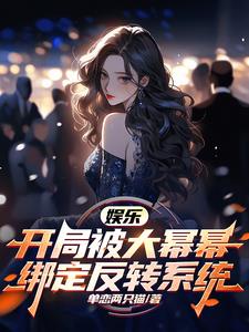 男人把J8放进女人的P里