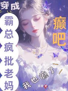 老公把闺蜜干的嗷嗷叫