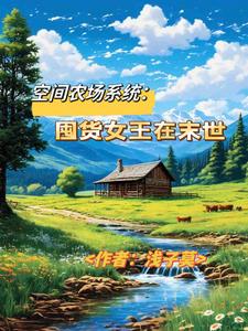 耕耘小侄女小说全文免费阅读